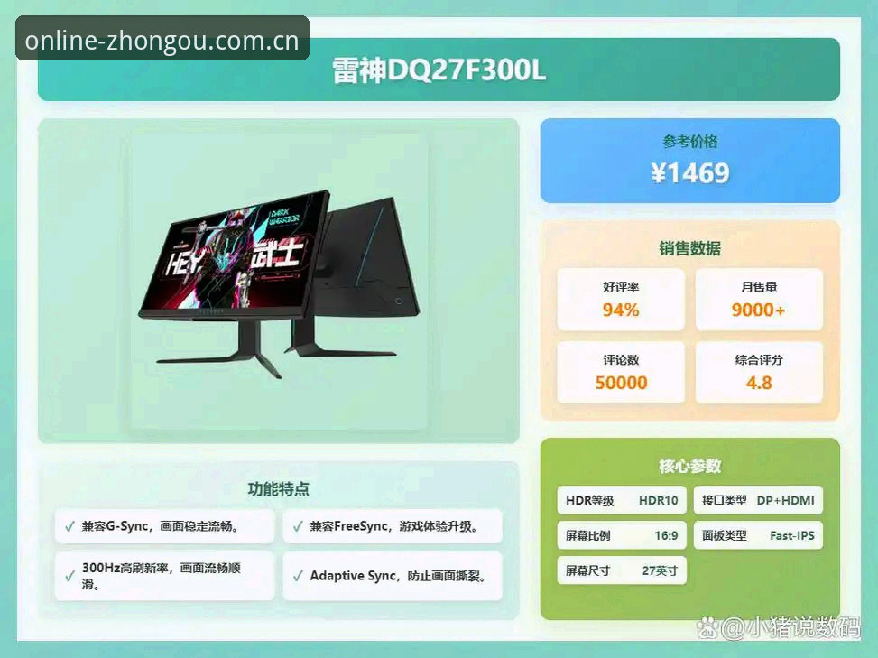 电竞数据中欧体育在线登录入口技术解析与避坑指南