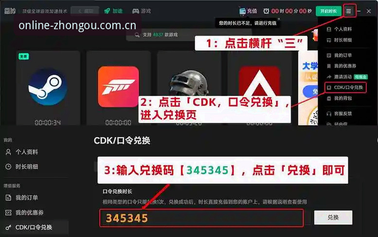 中欧体育在线登录入口登录通道最新版v2.1.0全面解析：从数据延迟到版本回退的深度剖析